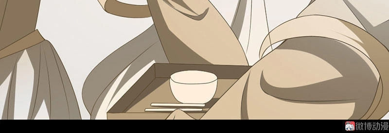 Khuynh Thế Đế Vương Cơ Chapter 20.2 - 18