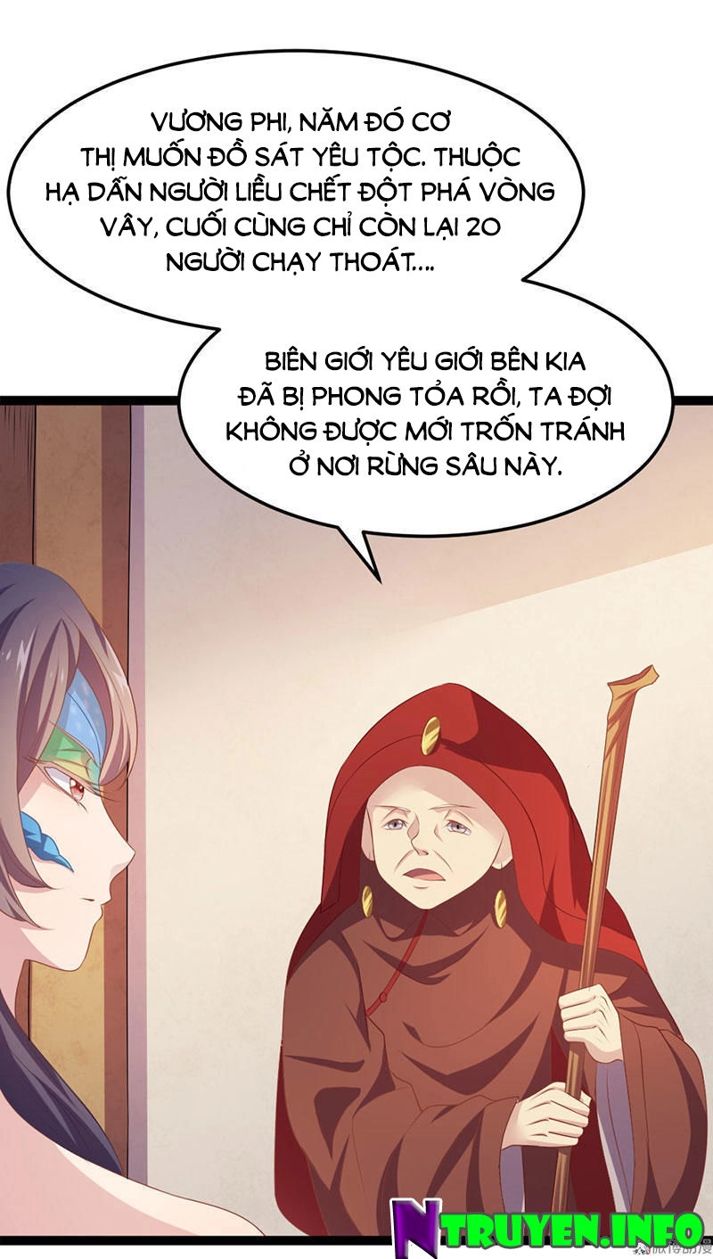 Khuynh Thế Đế Vương Cơ Chapter 21.1 - 4