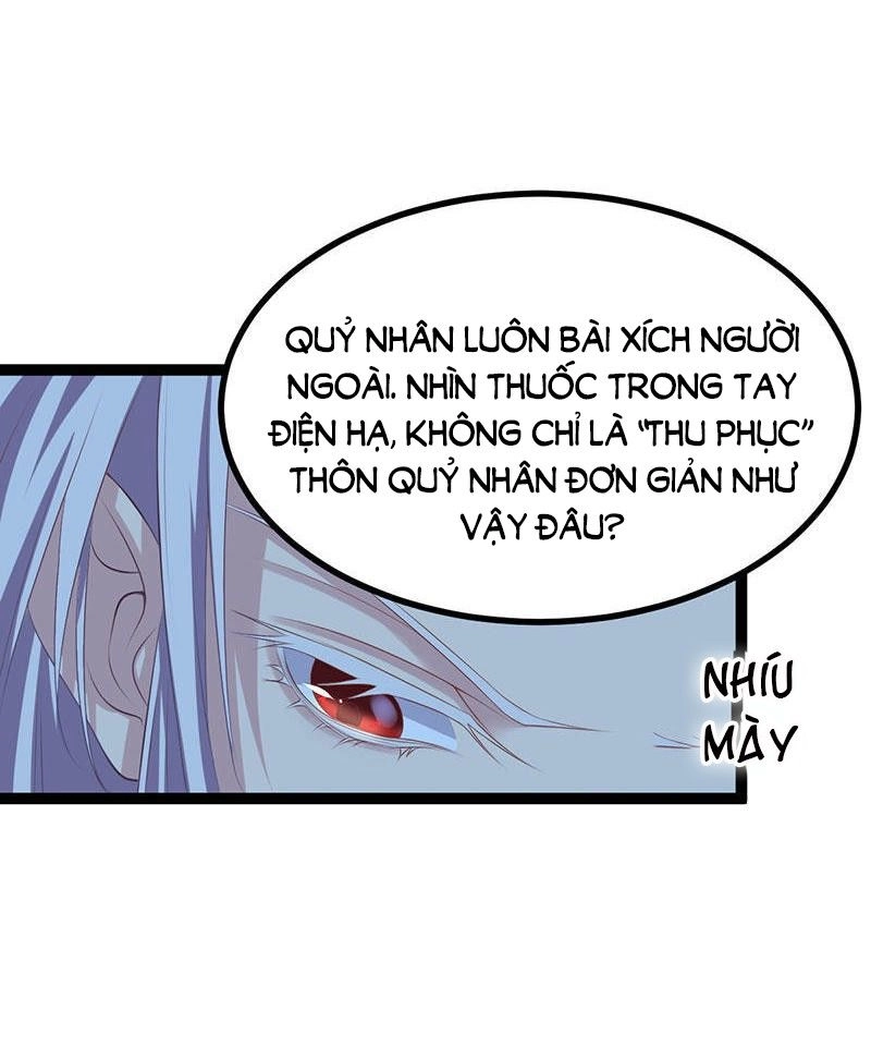 Khuynh Thế Đế Vương Cơ Chapter 22.1 - 3