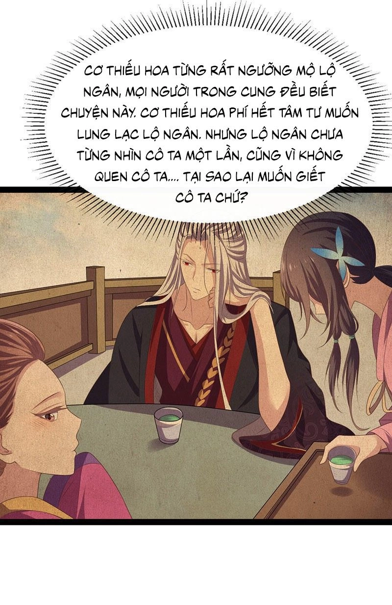 Khuynh Thế Đế Vương Cơ Chapter 22.1 - 17