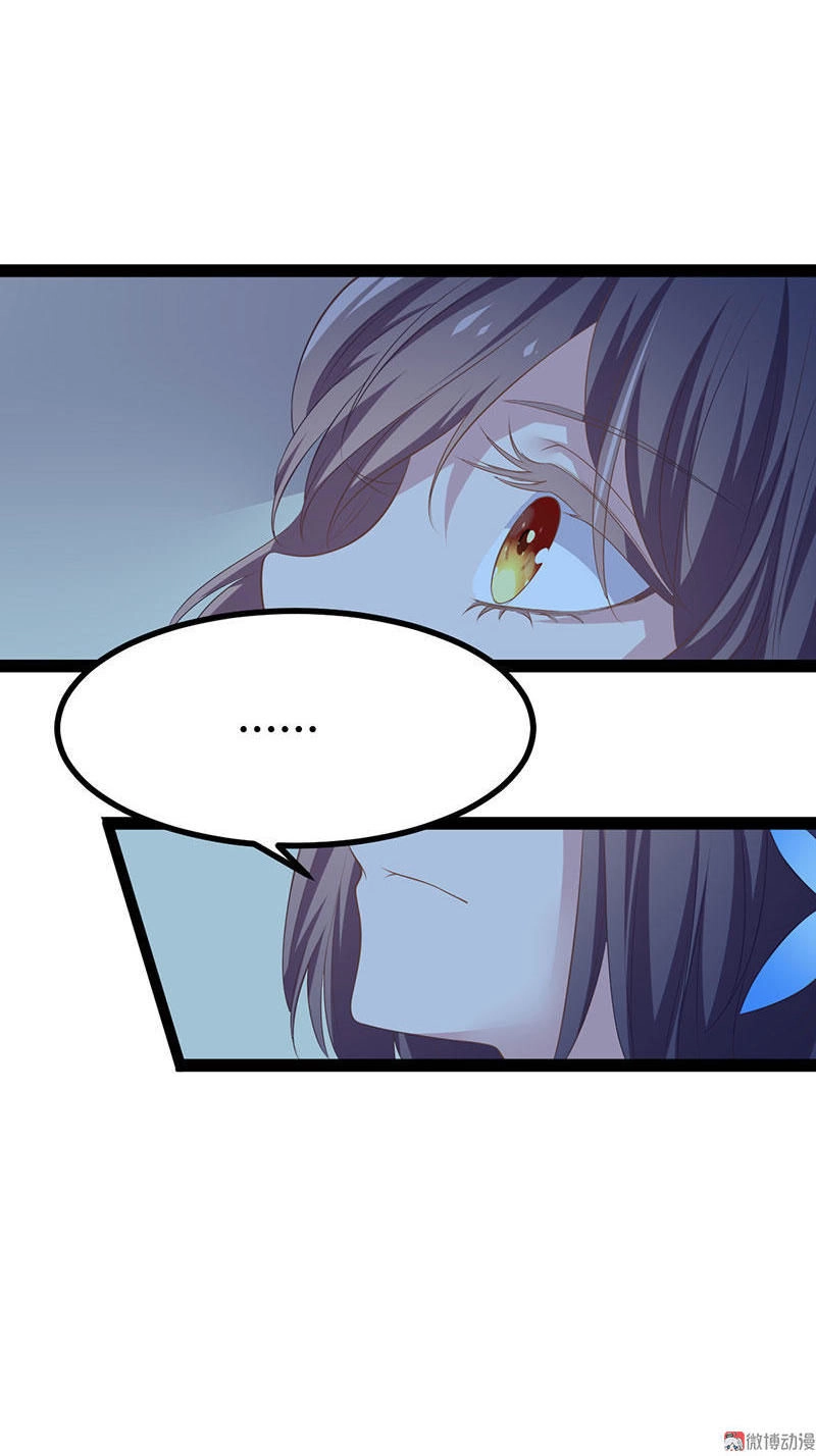 Khuynh Thế Đế Vương Cơ Chapter 22.1 - 28