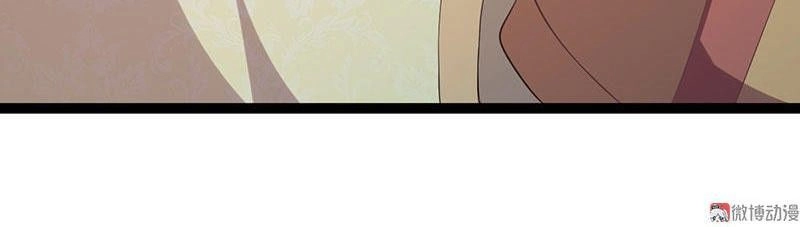 Khuynh Thế Đế Vương Cơ Chapter 22.2 - 20