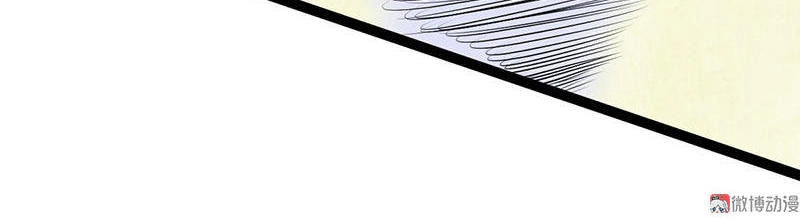 Khuynh Thế Đế Vương Cơ Chapter 25.1 - 6