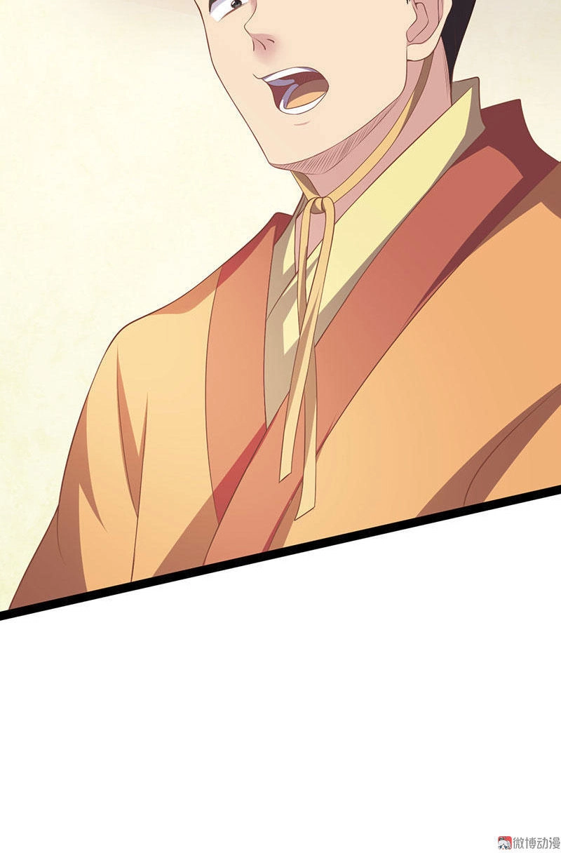 Khuynh Thế Đế Vương Cơ Chapter 25.1 - 11