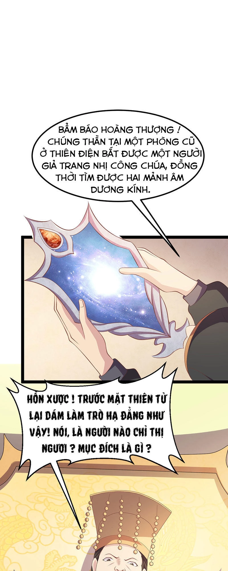 Khuynh Thế Đế Vương Cơ Chapter 25.2 - 14