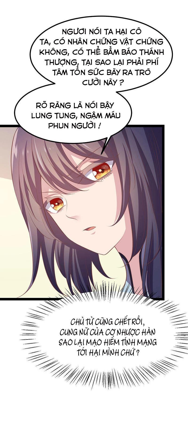 Khuynh Thế Đế Vương Cơ Chapter 25.2 - 17