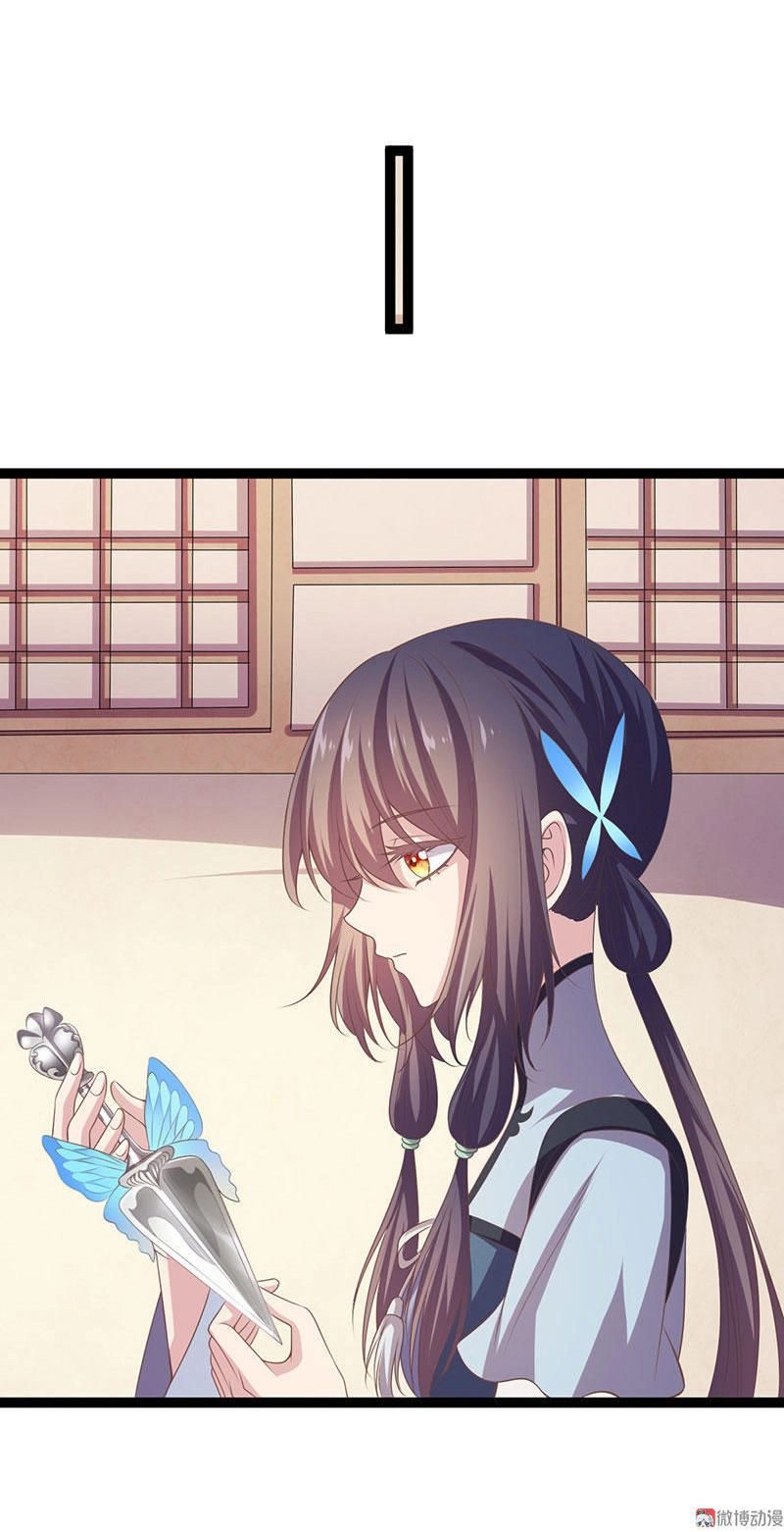 Khuynh Thế Đế Vương Cơ Chapter 27.2 - 13