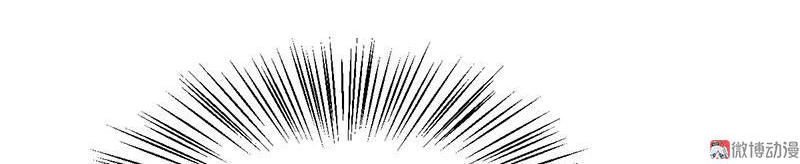 Khuynh Thế Đế Vương Cơ Chapter 27.2 - 27