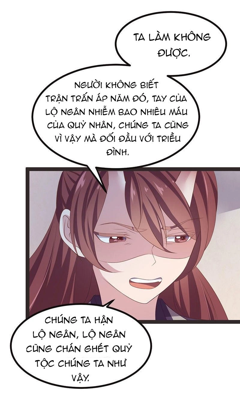 Khuynh Thế Đế Vương Cơ Chapter 29.1 - 18