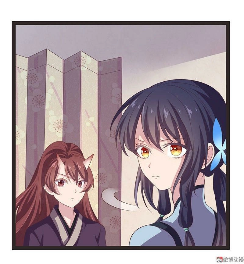 Khuynh Thế Đế Vương Cơ Chapter 29.1 - 22