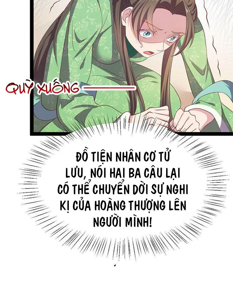 Khuynh Thế Đế Vương Cơ Chapter 30.1 - 16