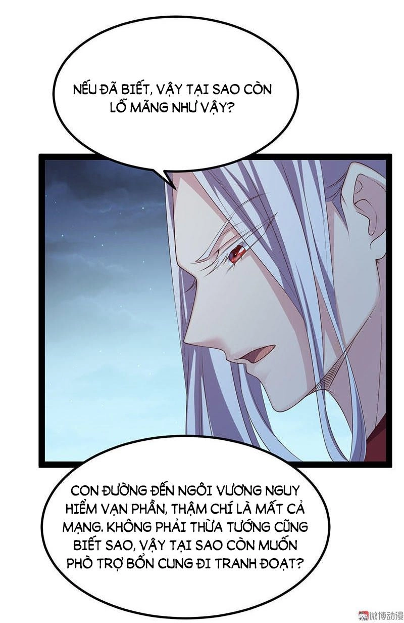 Khuynh Thế Đế Vương Cơ Chapter 32.1 - 5