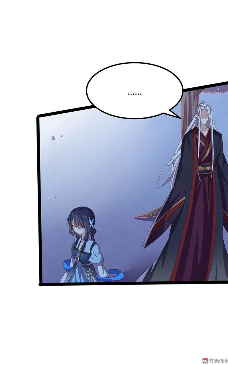 Khuynh Thế Đế Vương Cơ Chapter 32.1 - 12