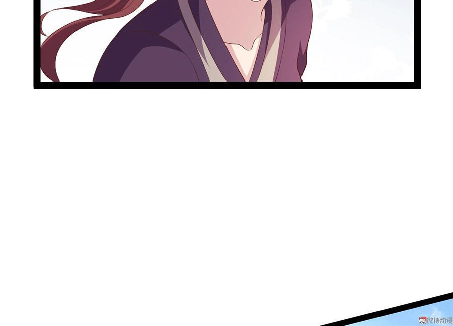 Khuynh Thế Đế Vương Cơ Chapter 32.2 - 29