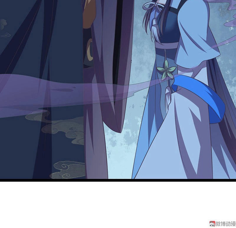 Khuynh Thế Đế Vương Cơ Chapter 33.2 - 13