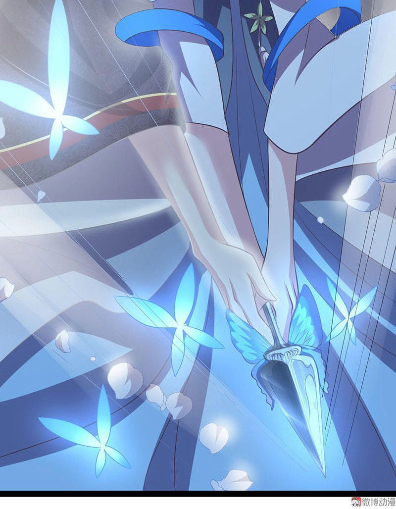 Khuynh Thế Đế Vương Cơ Chapter 33.2 - 31