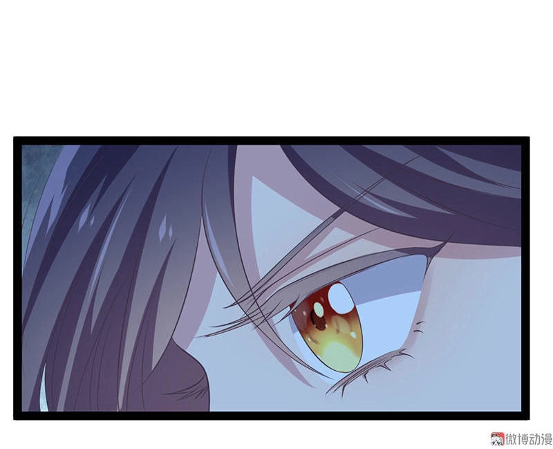 Khuynh Thế Đế Vương Cơ Chapter 33.2 - 33