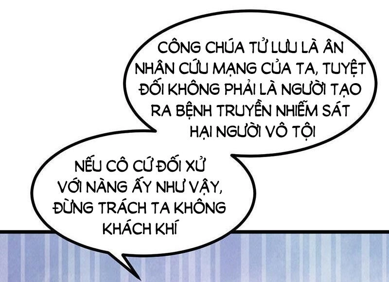 Khuynh Thế Đế Vương Cơ Chapter 37.1 - 17