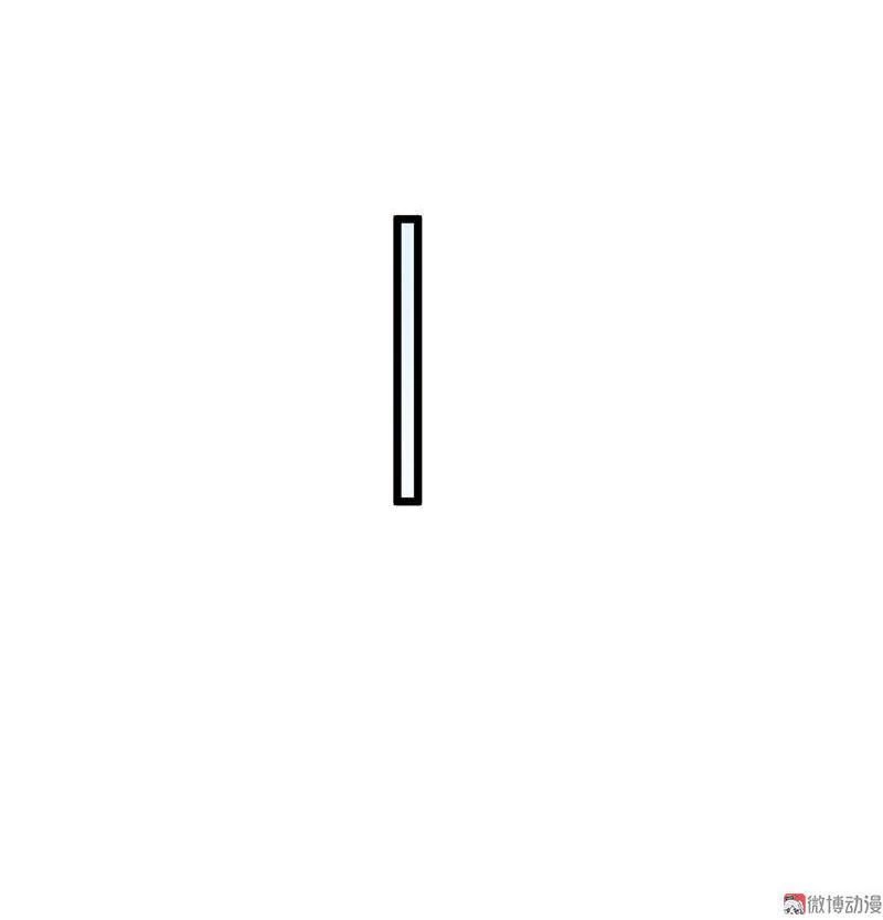 Khuynh Thế Đế Vương Cơ Chapter 37.2 - 11