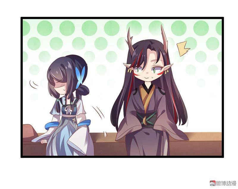 Khuynh Thế Đế Vương Cơ Chapter 38.1 - 15