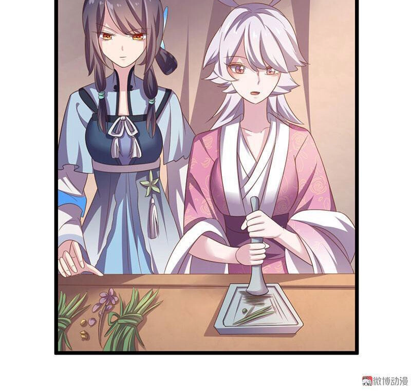 Khuynh Thế Đế Vương Cơ Chapter 38.2 - 21