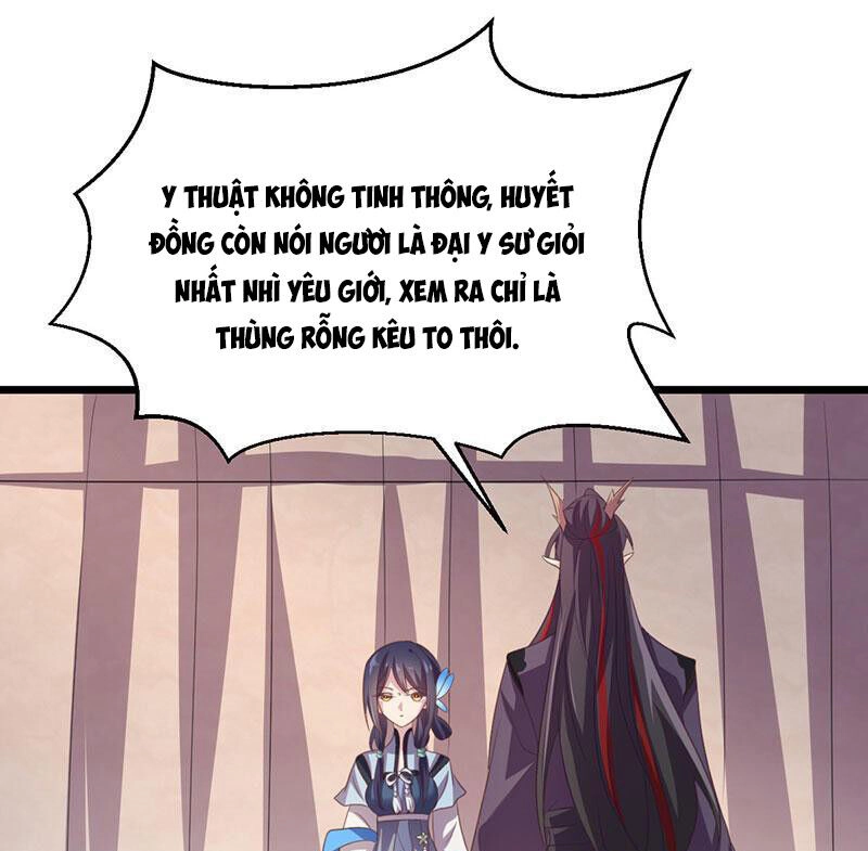 Khuynh Thế Đế Vương Cơ Chapter 39.1 - 7