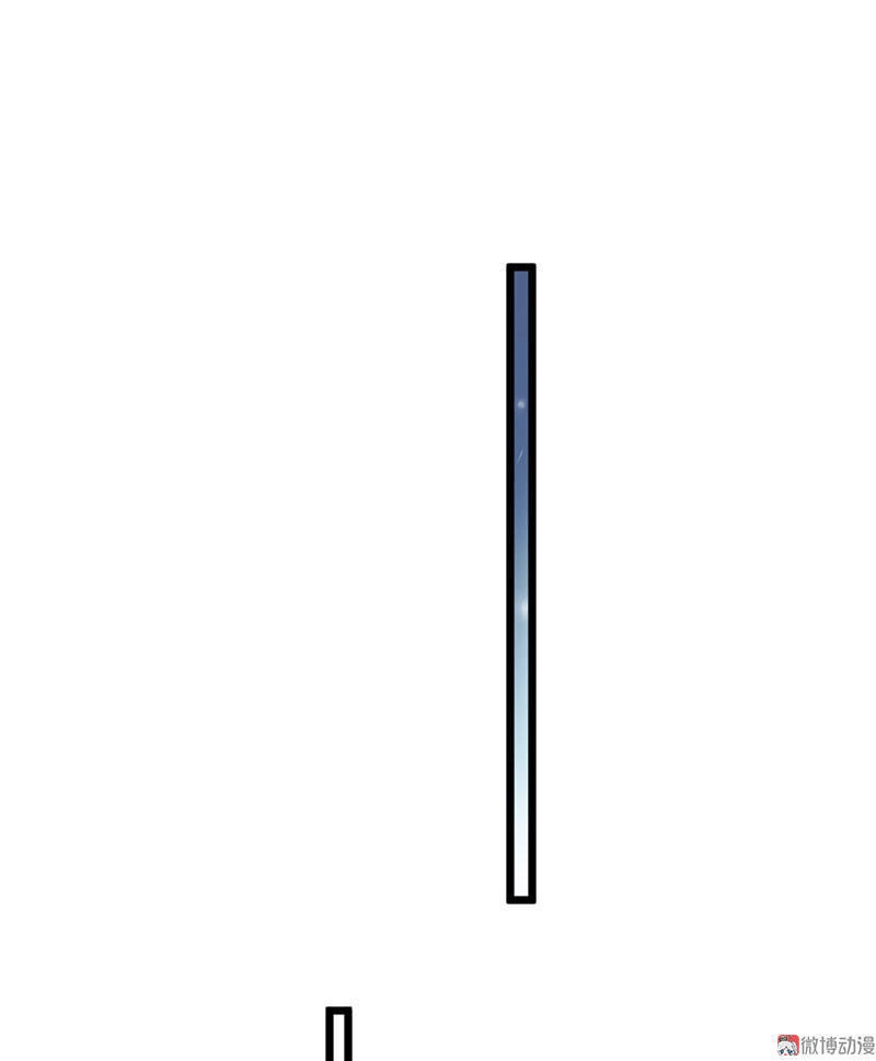 Khuynh Thế Đế Vương Cơ Chapter 40.1 - 17