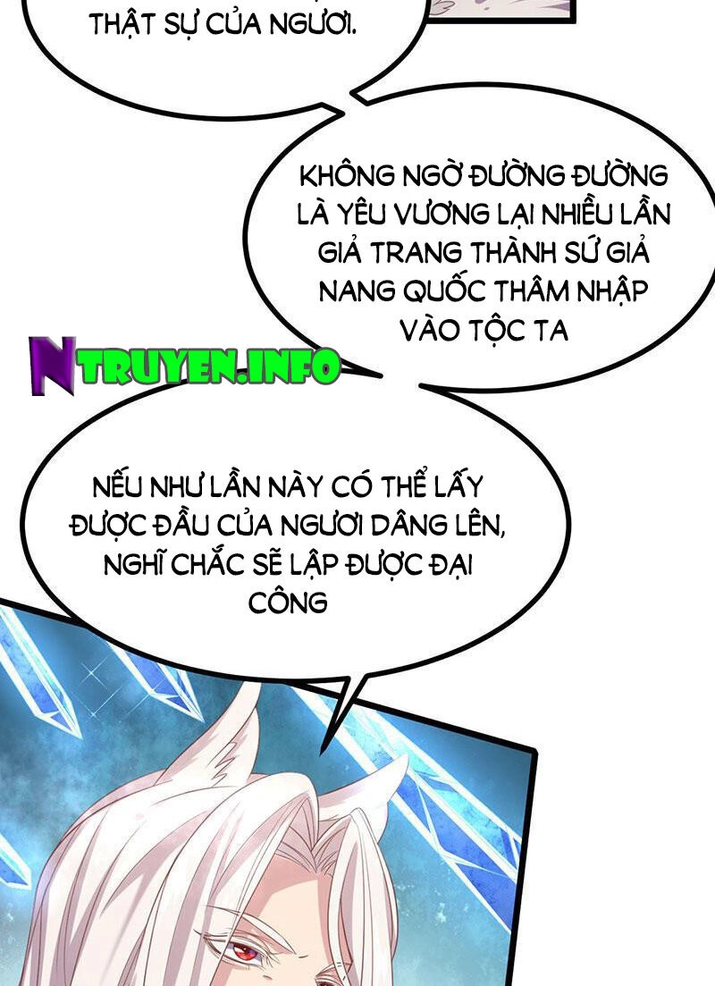 Khuynh Thế Đế Vương Cơ Chapter 42.1 - 23