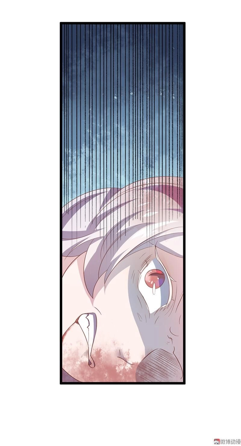 Khuynh Thế Đế Vương Cơ Chapter 43.1 - 15