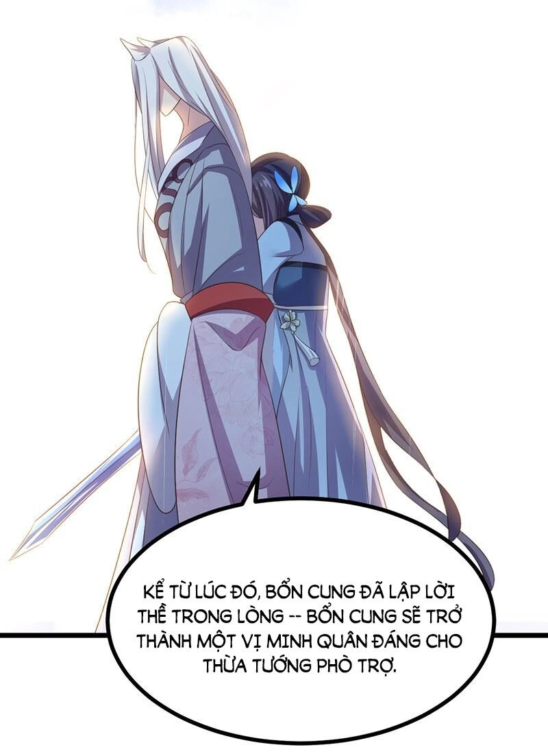 Khuynh Thế Đế Vương Cơ Chapter 44.1 - 17