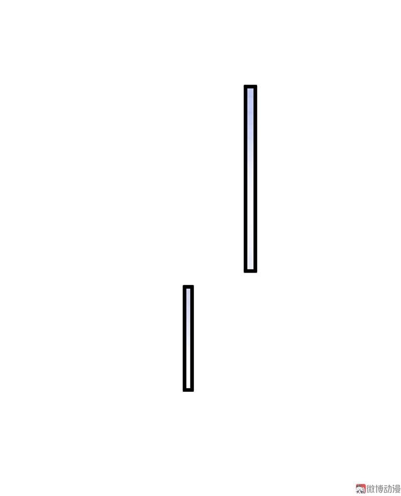 Khuynh Thế Đế Vương Cơ Chapter 44.2 - 6