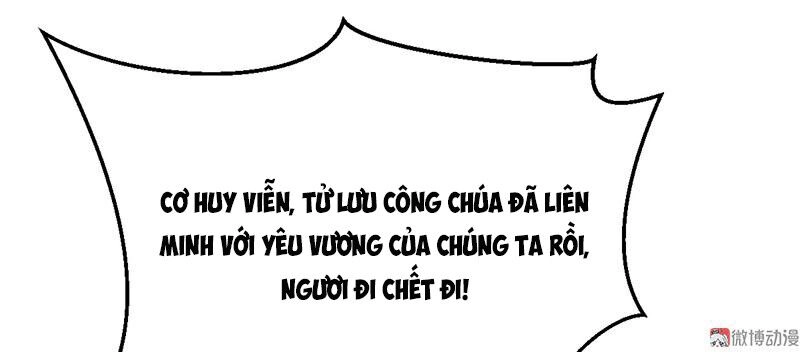 Khuynh Thế Đế Vương Cơ Chapter 44.2 - 17