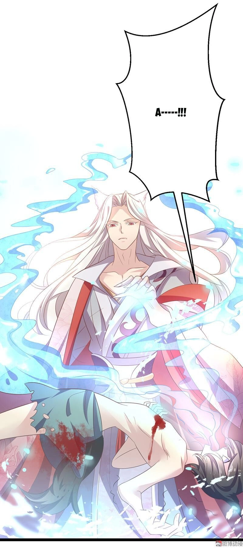 Khuynh Thế Đế Vương Cơ Chapter 46.1 - 11