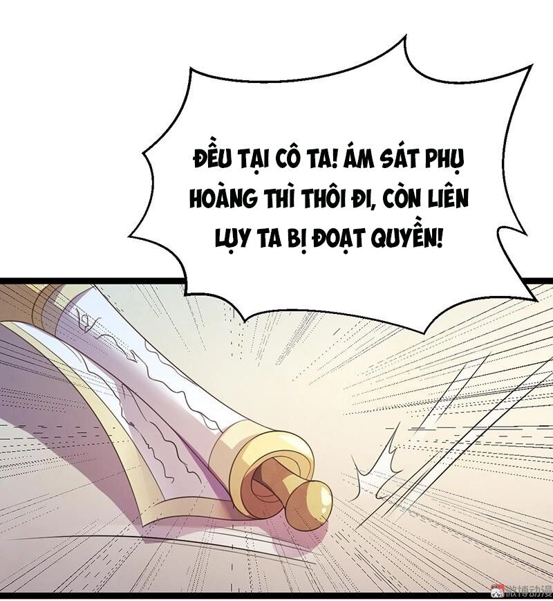 Khuynh Thế Đế Vương Cơ Chapter 46.2 - 4