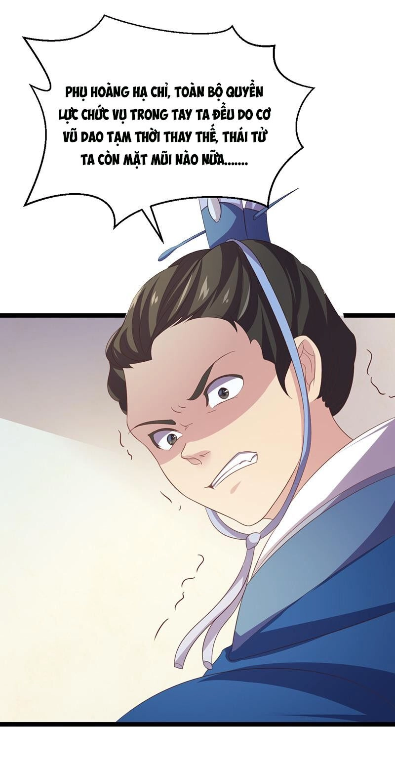 Khuynh Thế Đế Vương Cơ Chapter 46.2 - 5