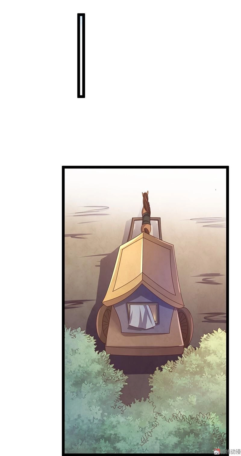 Khuynh Thế Đế Vương Cơ Chapter 46.2 - 18