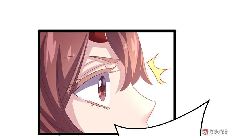 Khuynh Thế Đế Vương Cơ Chapter 46.2 - 20