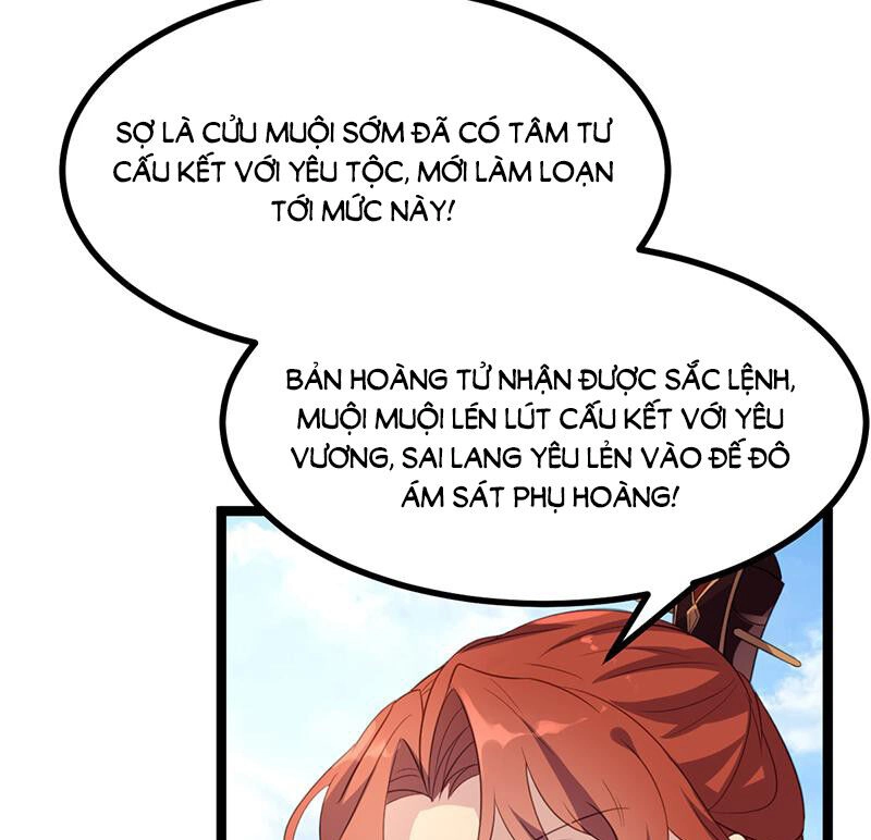 Khuynh Thế Đế Vương Cơ Chapter 47.1 - 4