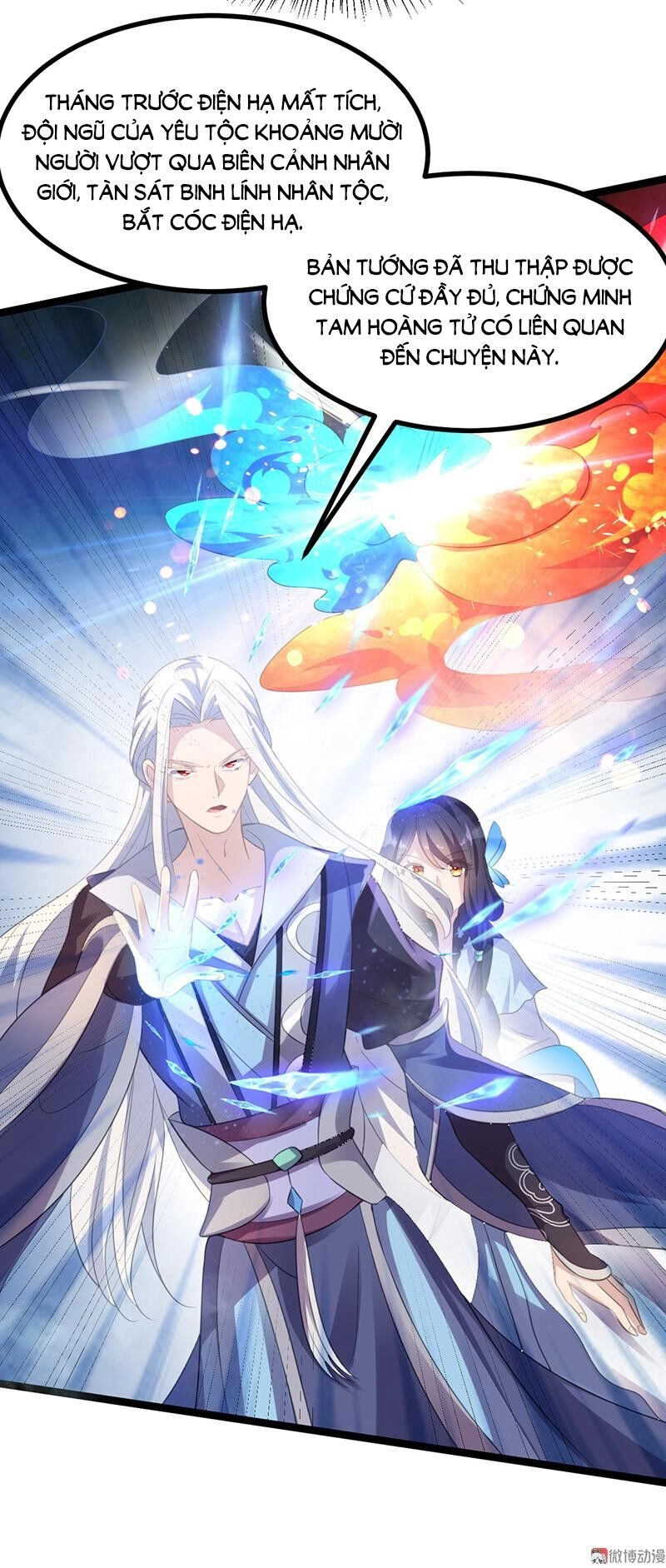 Khuynh Thế Đế Vương Cơ Chapter 47.1 - 13