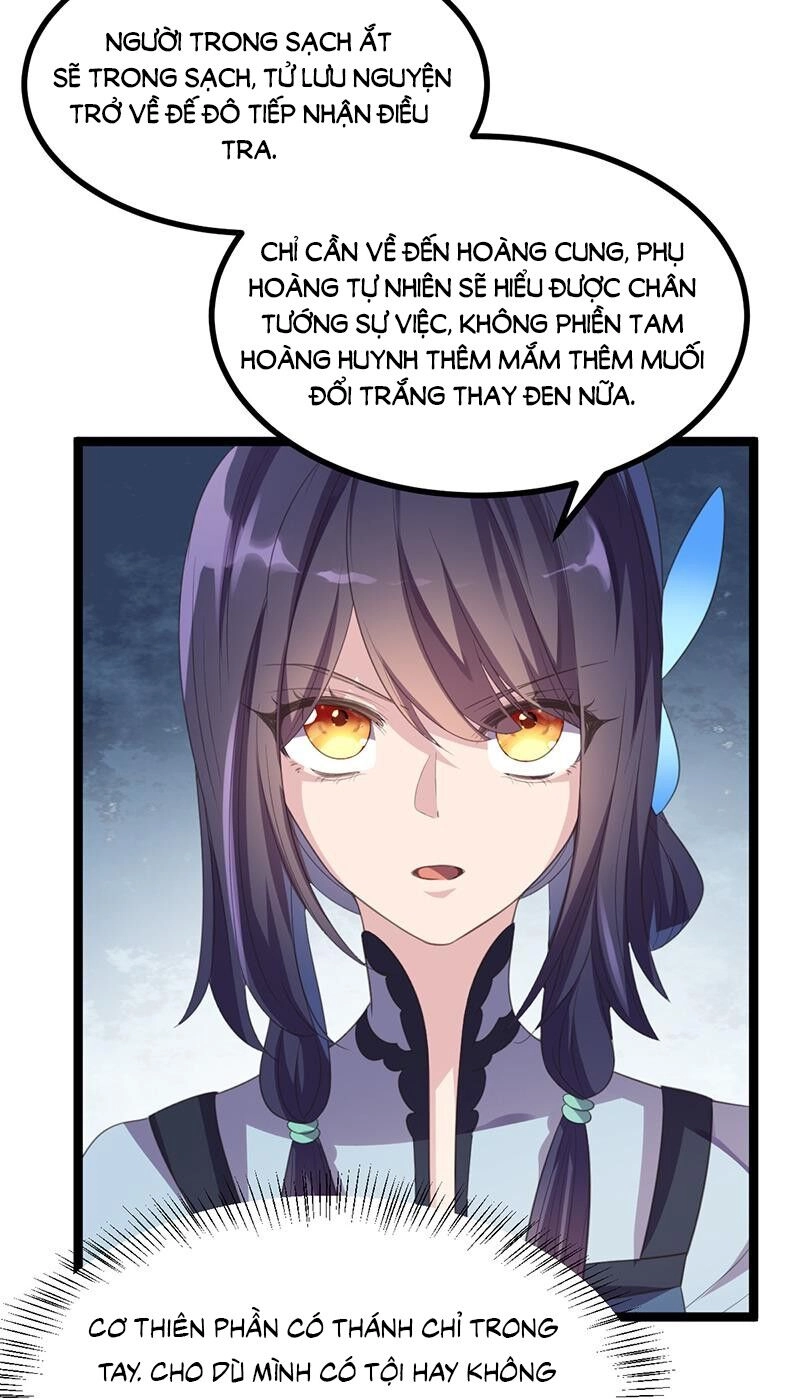 Khuynh Thế Đế Vương Cơ Chapter 47.1 - 17