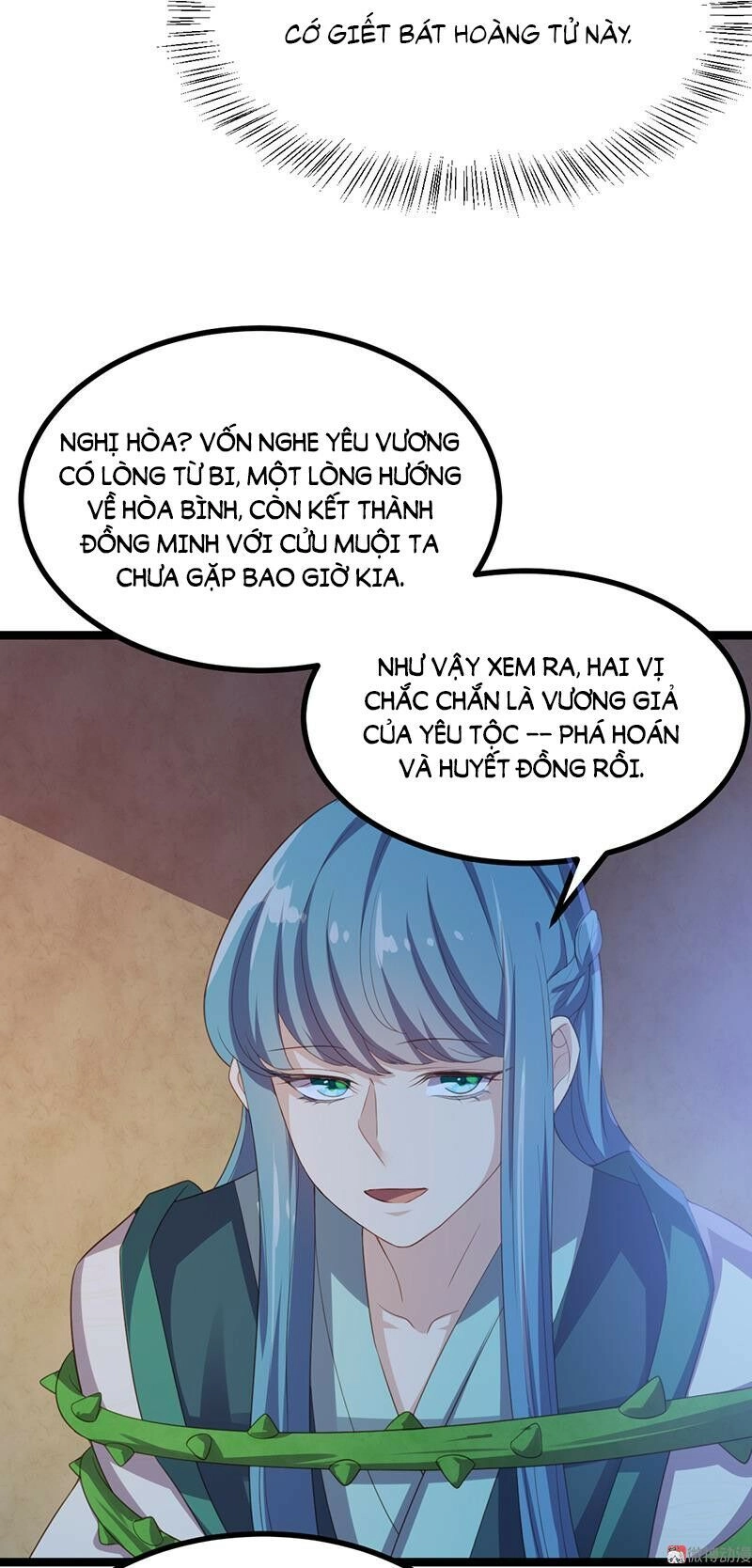 Khuynh Thế Đế Vương Cơ Chapter 50.1 - 6