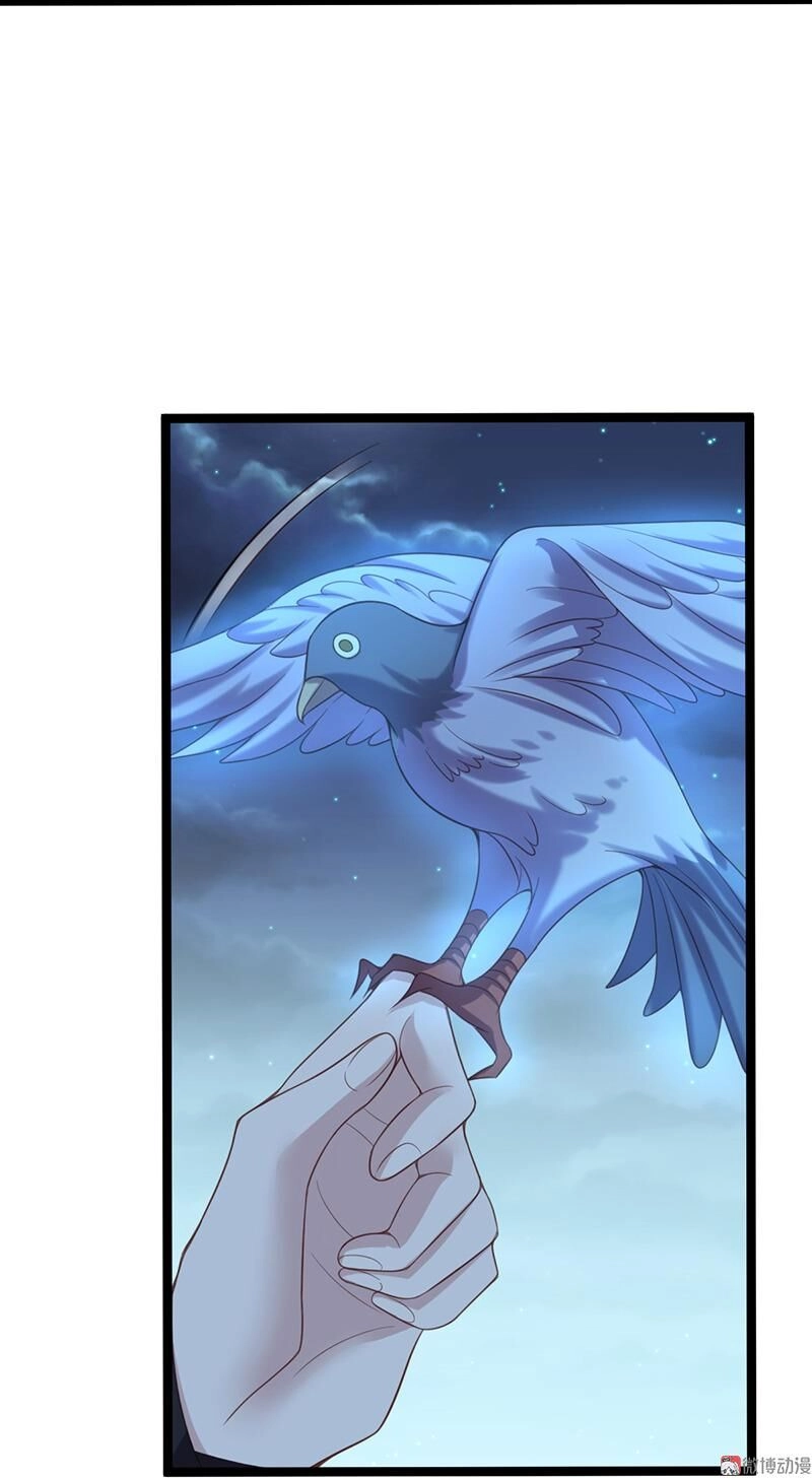 Khuynh Thế Đế Vương Cơ Chapter 52.2 - 25