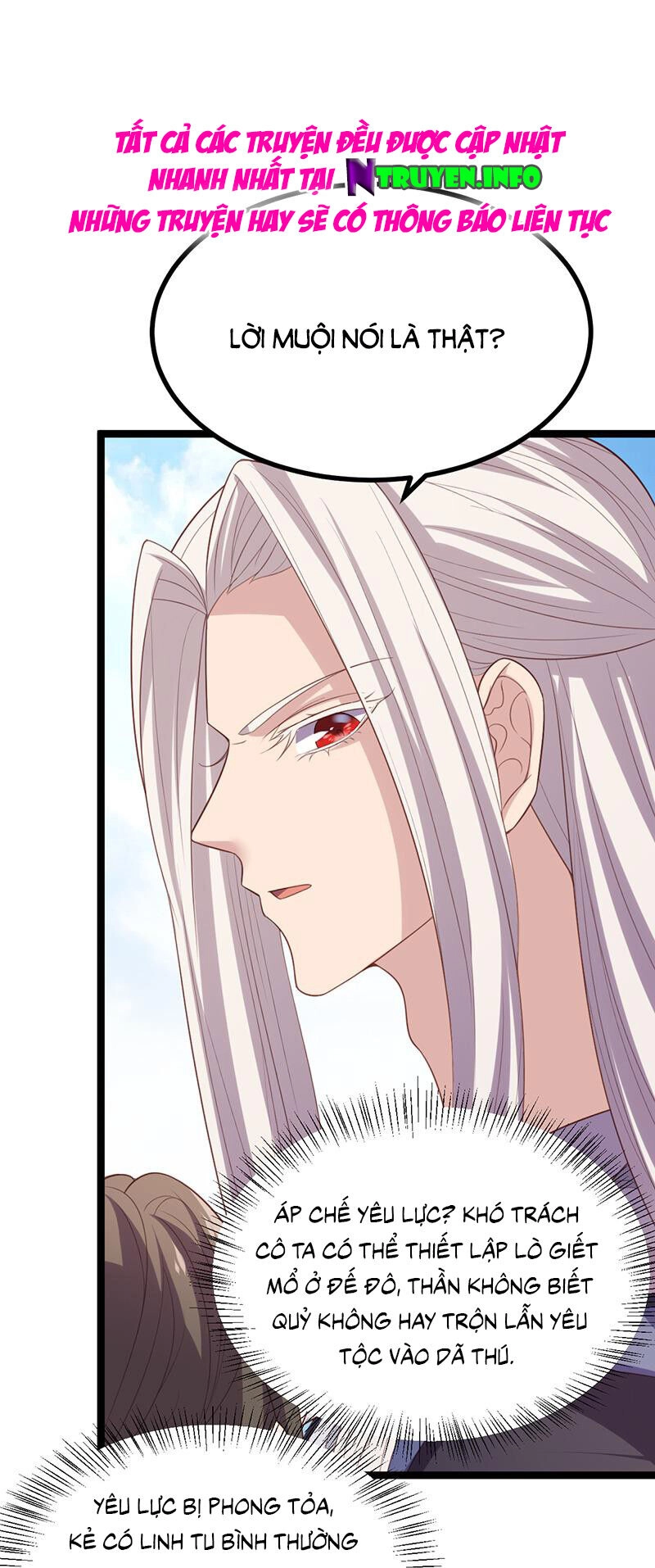 Khuynh Thế Đế Vương Cơ Chapter 53.1 - 16