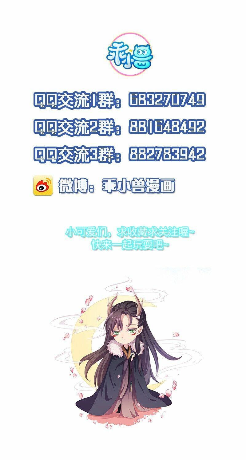 Khuynh Thế Đế Vương Cơ Chapter 95 - 36