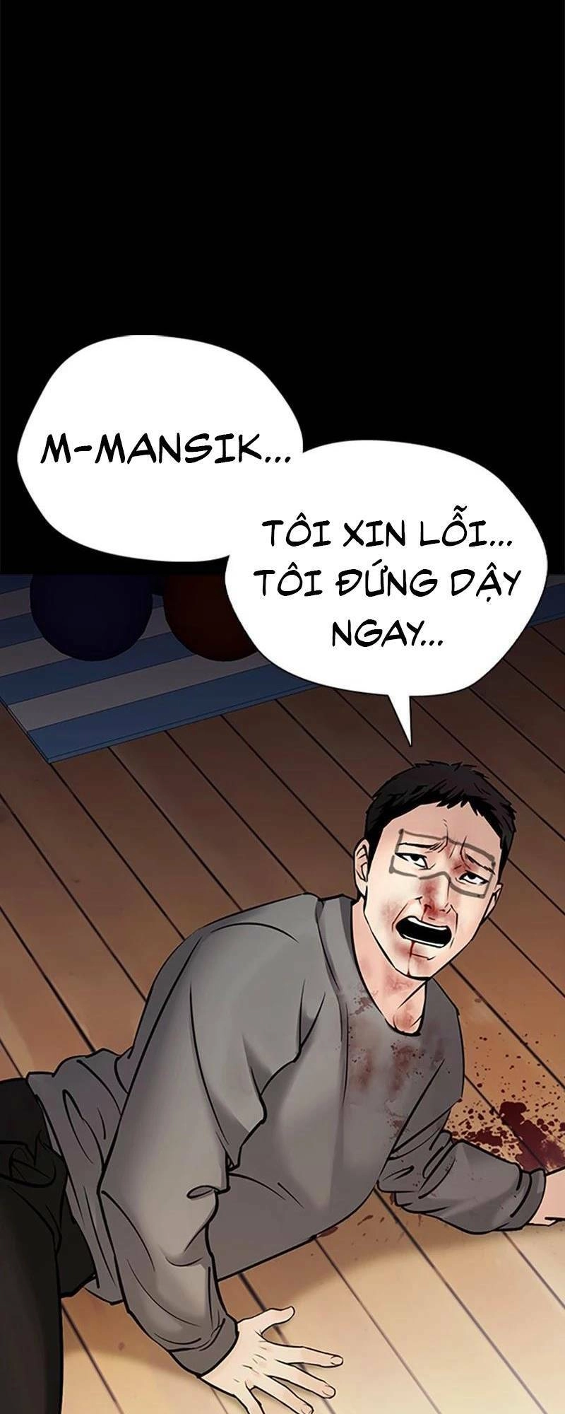 Desire Diary Chapter 28 - 24