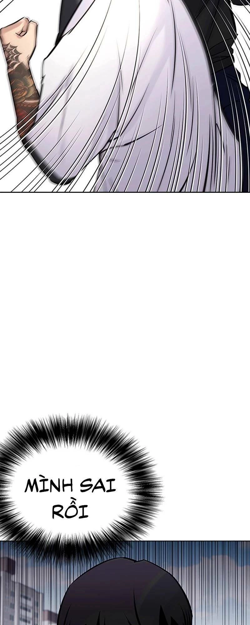 Desire Diary Chapter 28 - 51