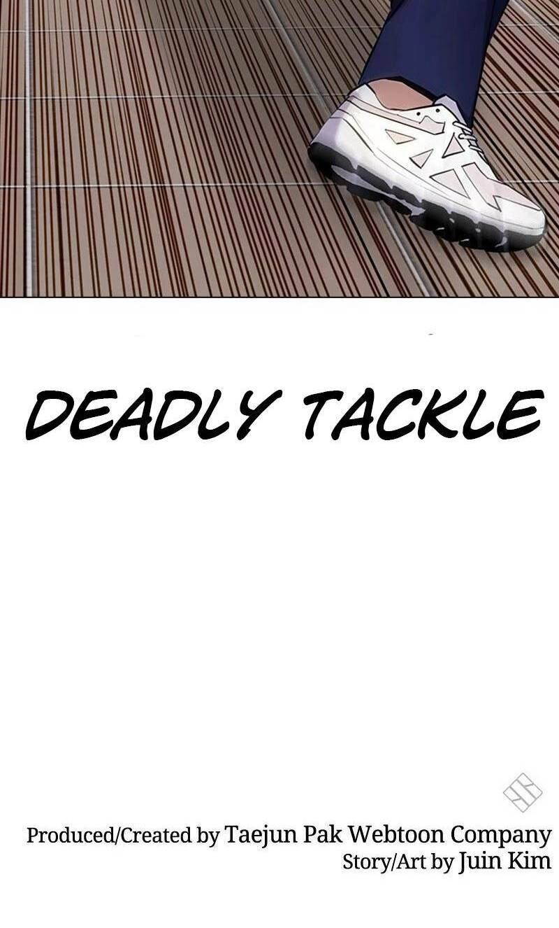 Desire Diary Chapter 28 - 124