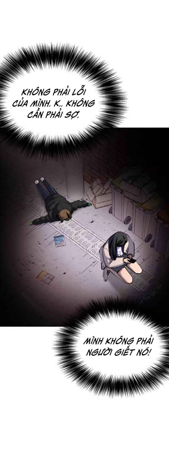 Desire Diary Chapter 3 - 7