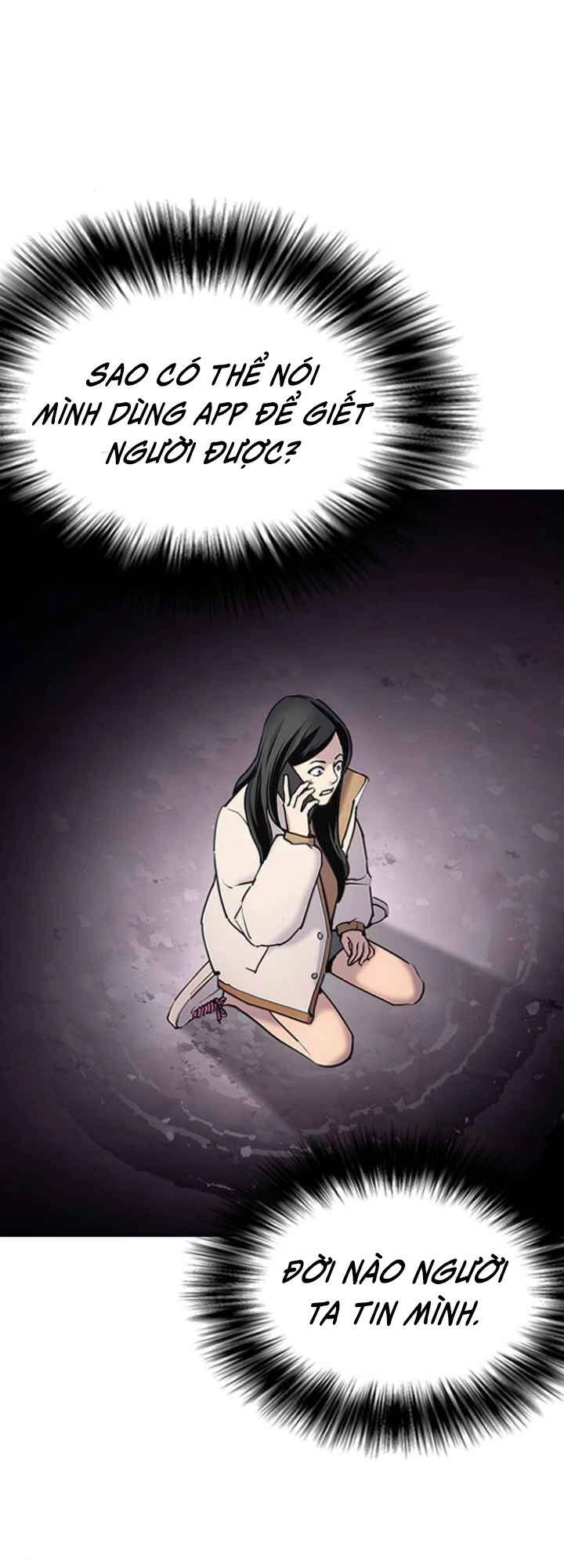 Desire Diary Chapter 3 - 12