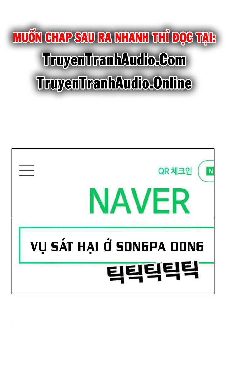 Desire Diary Chapter 3 - 25